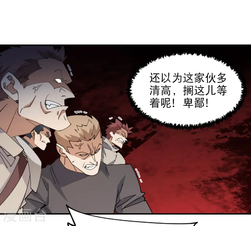 第503话 熟悉的月夜城2