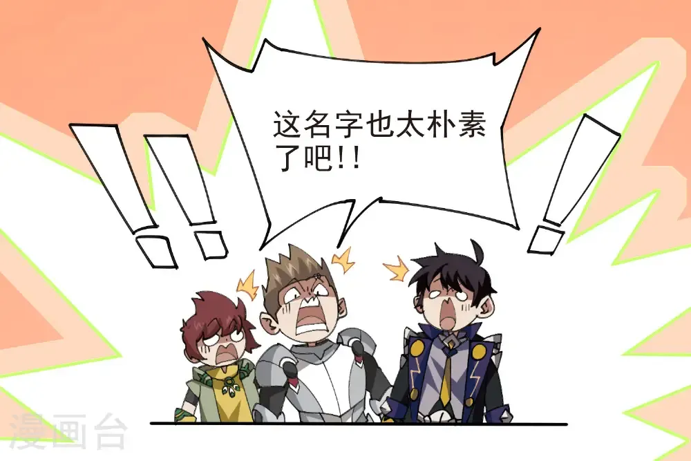 第490话 丰厚奖励37