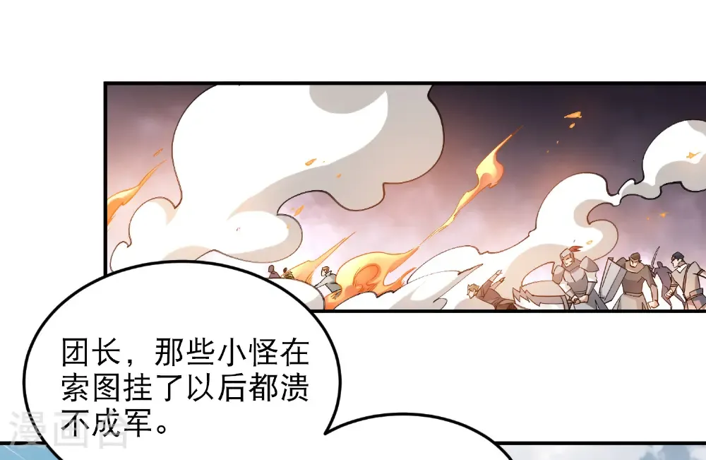第503话 熟悉的月夜城33