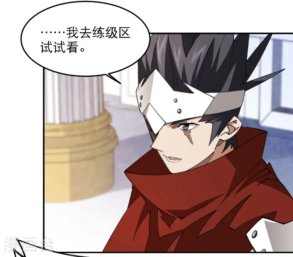 第491话 新装备48