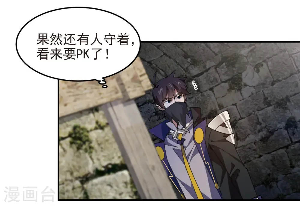 第507话 27149的面子12