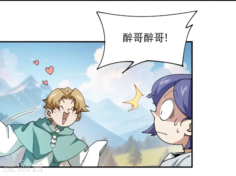 第504话 私仇35