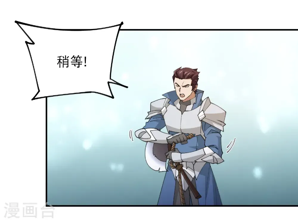 第497话 又是断崖37