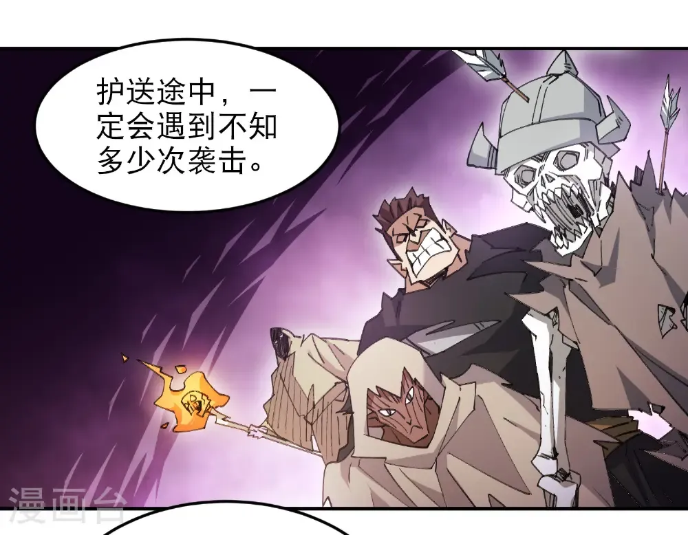 第493话 全城招募28