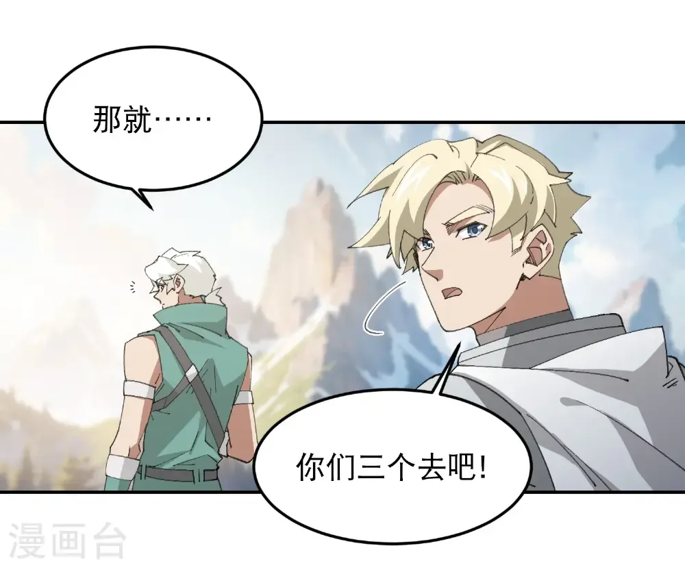 第502话 巧合7