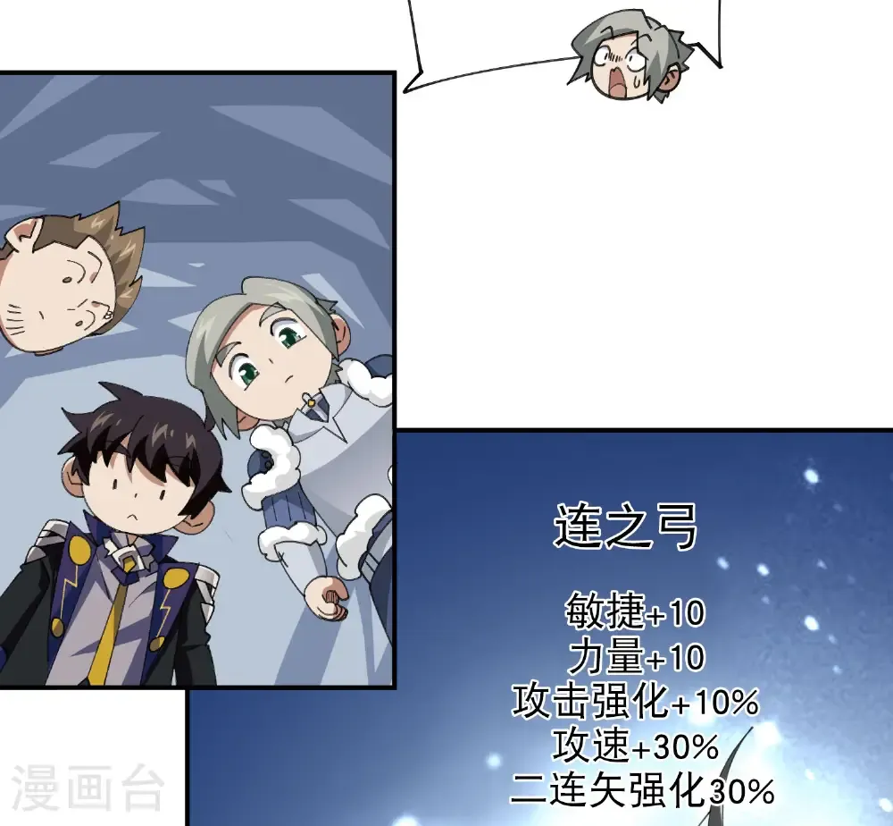 第491话 新装备41