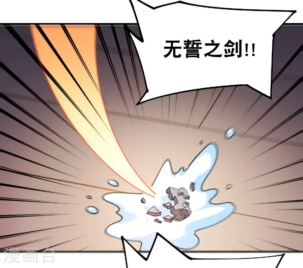 第493话 全城招募9