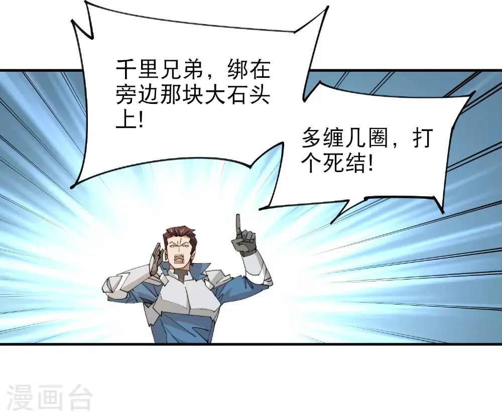 第497话 又是断崖40