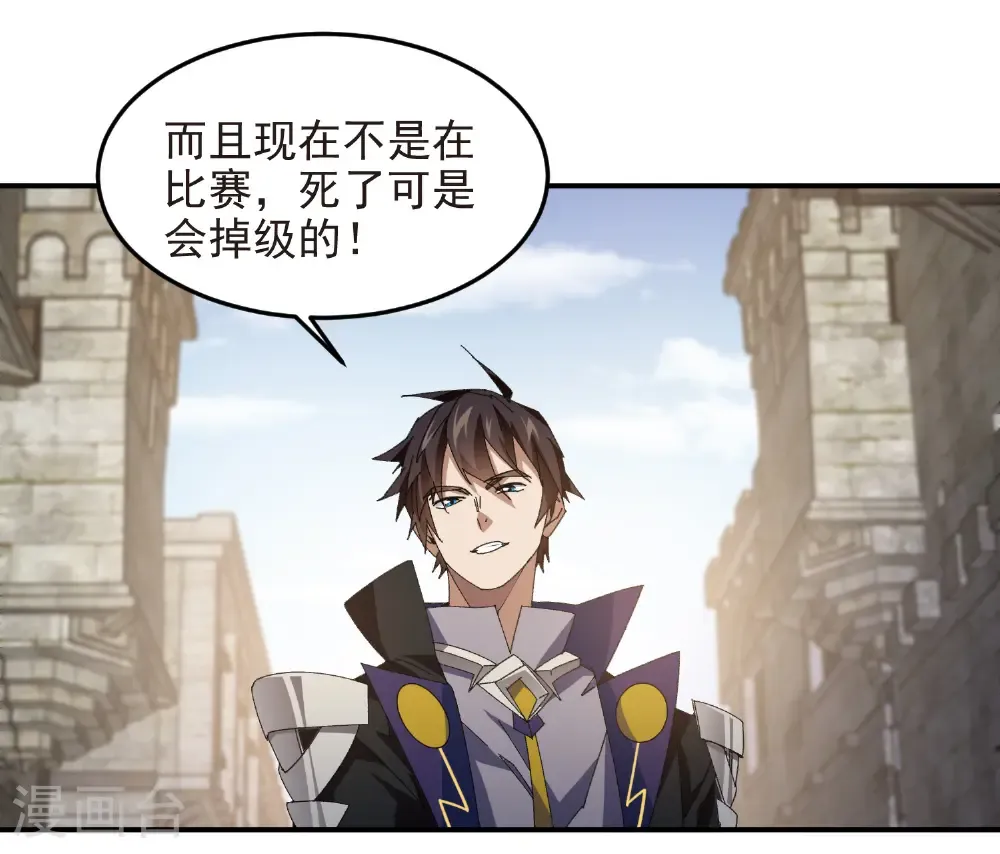 第488话 不完美的Perfect28
