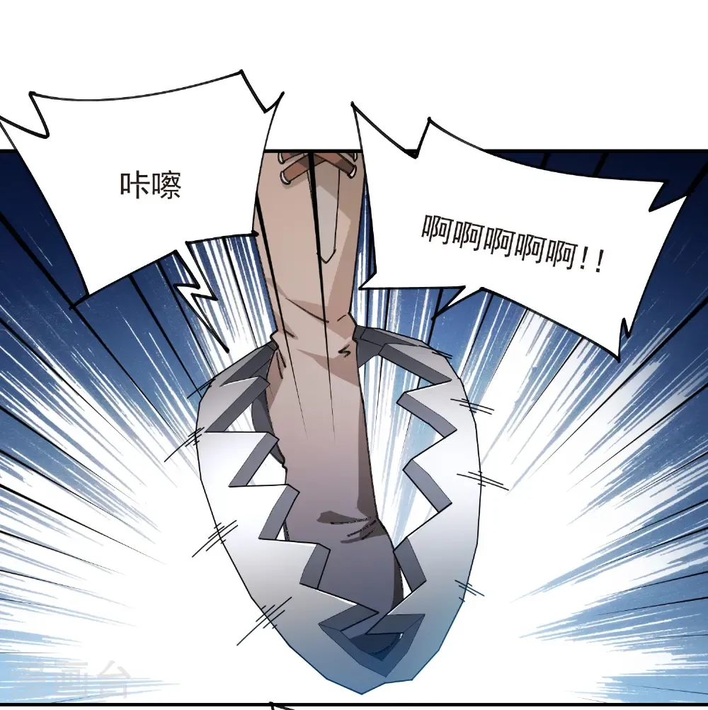 第505话 引来灾祸的女人40