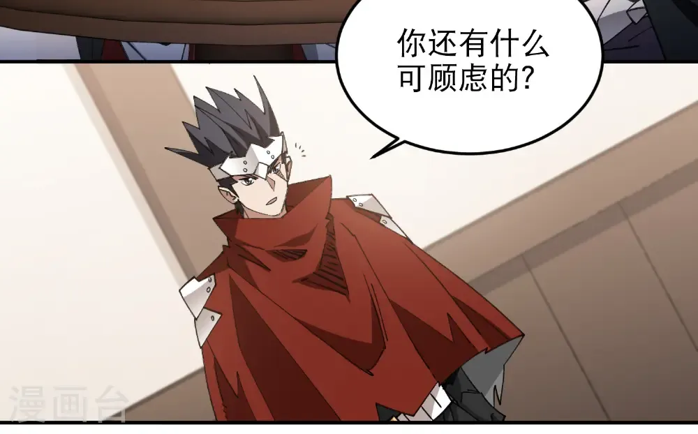 第493话 全城招募47