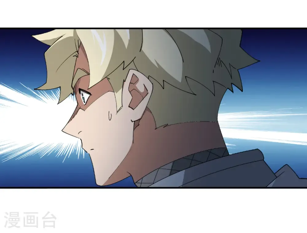 第501话 狂化索图10