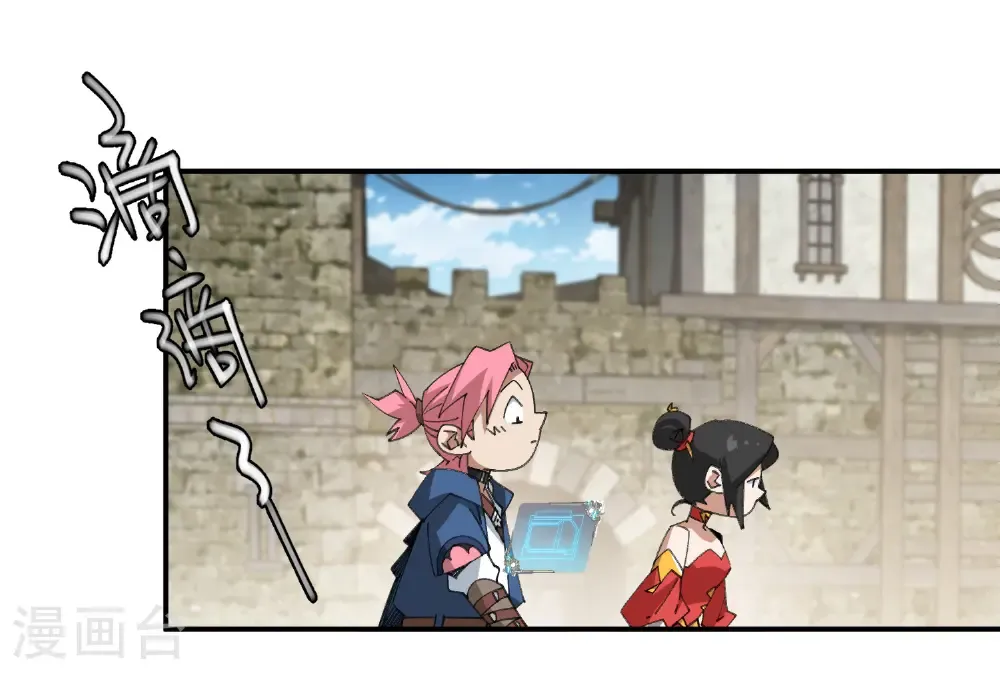 第505话 引来灾祸的女人5