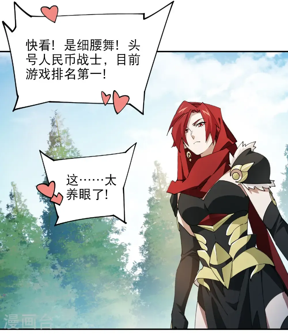 第494话 超大团队，集结，出发！47