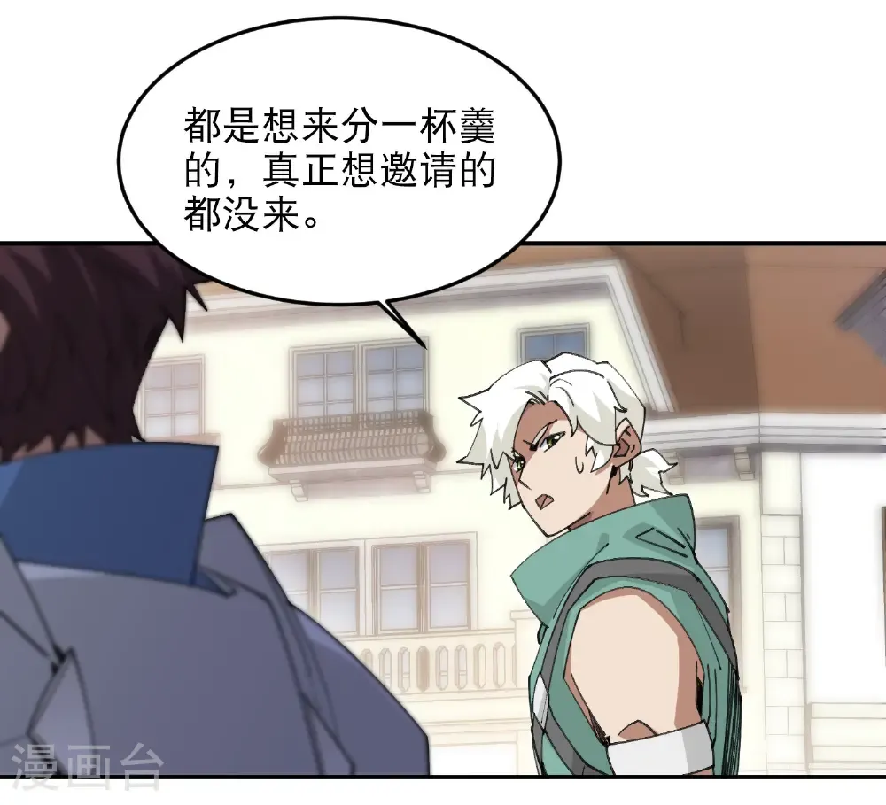 第494话 超大团队，集结，出发！19