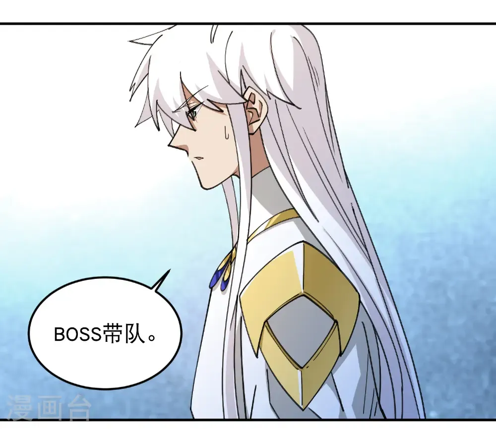 第498话 遇敌37