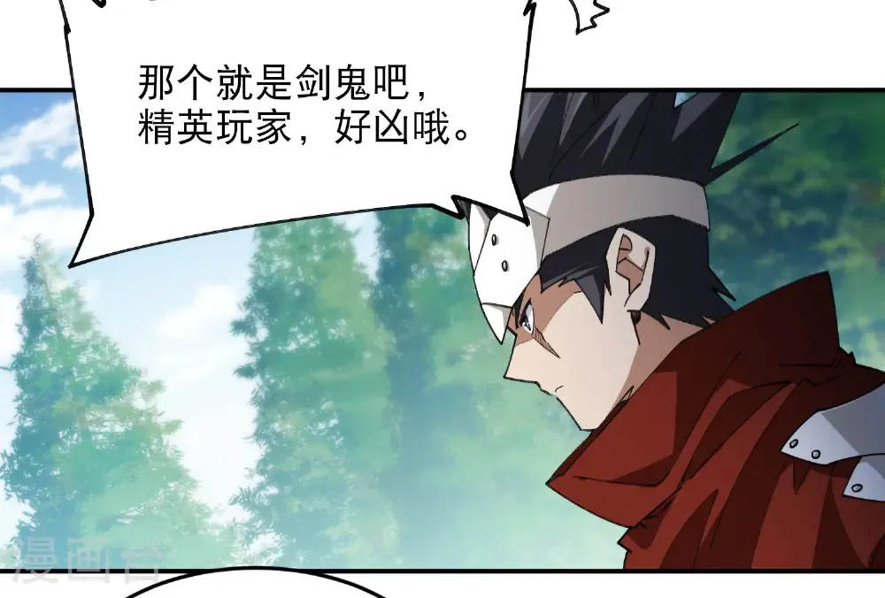 第494话 超大团队，集结，出发！44
