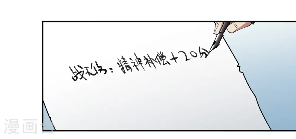 第498话 遇敌27