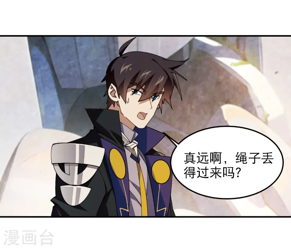 第497话 又是断崖36