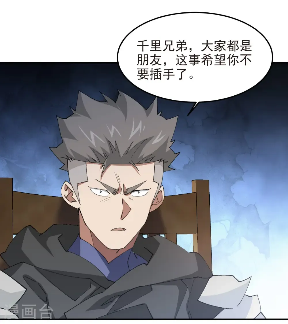 第508话 “友善”交流29