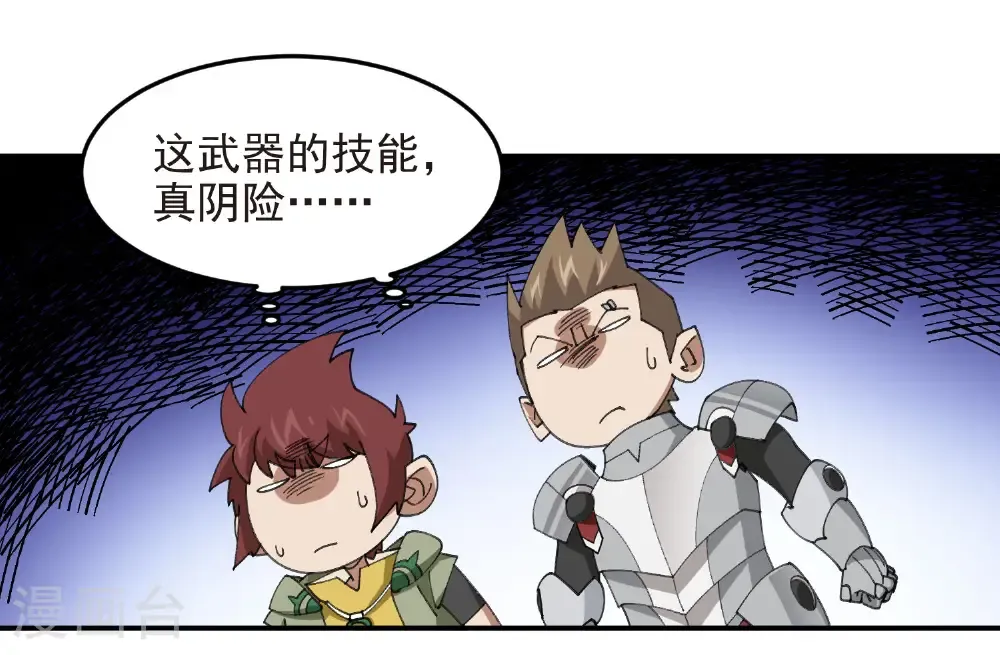 第490话 丰厚奖励24