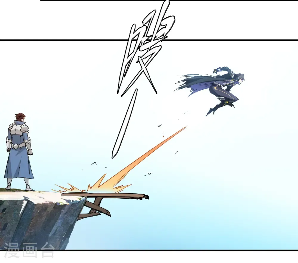 第497话 又是断崖33