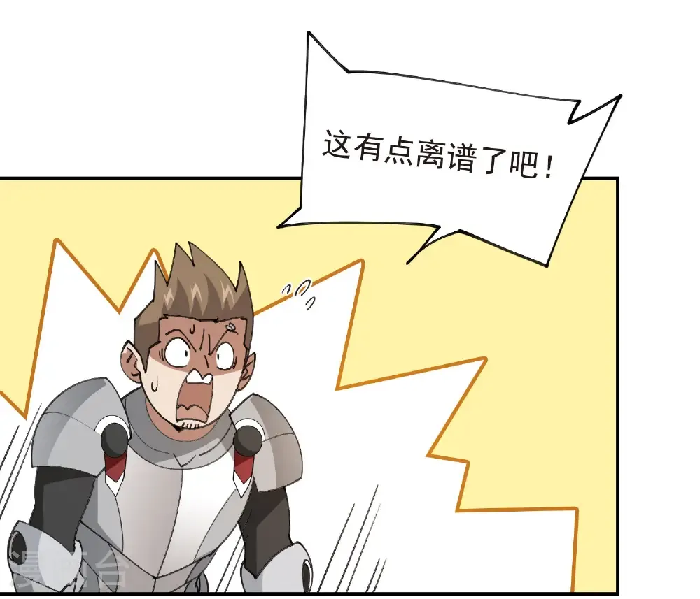 第490话 丰厚奖励46