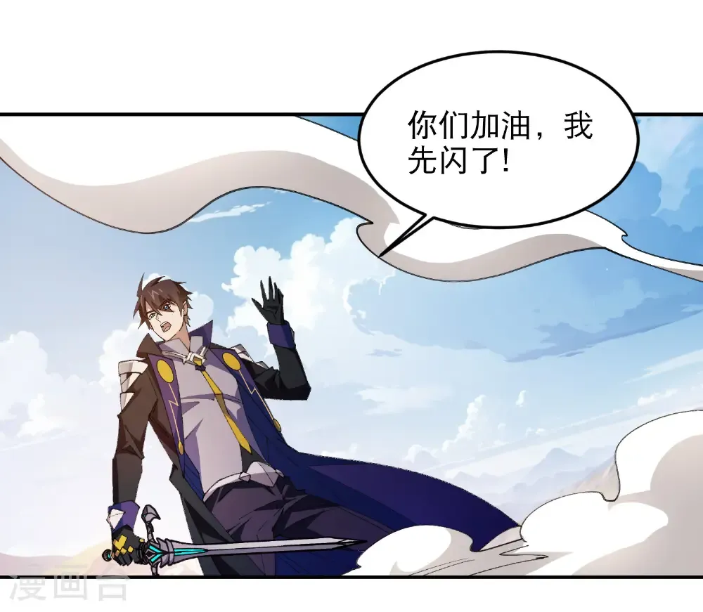 第502话 巧合31