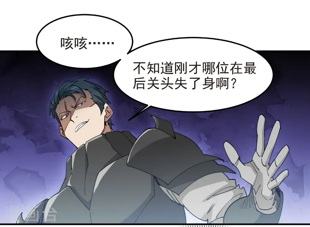 第491话 新装备9
