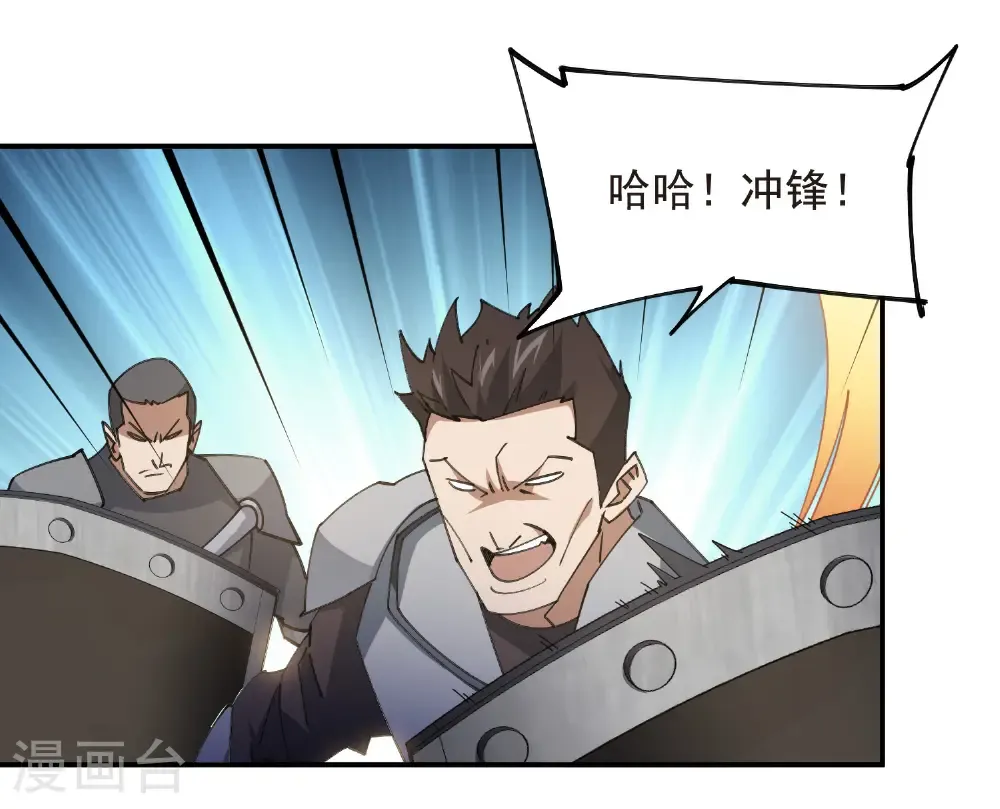 第506话 电系法师20