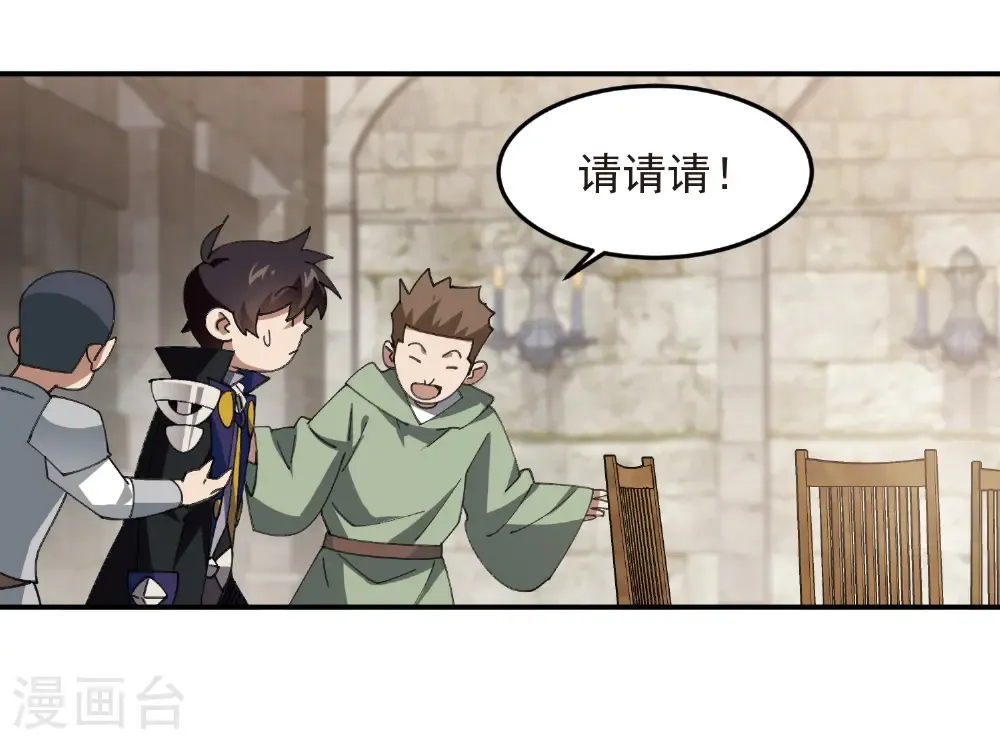 第508话 “友善”交流10