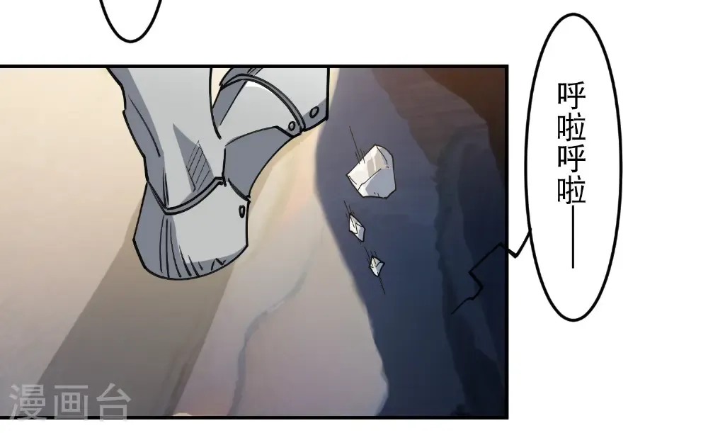 第495话 第一难关出现43