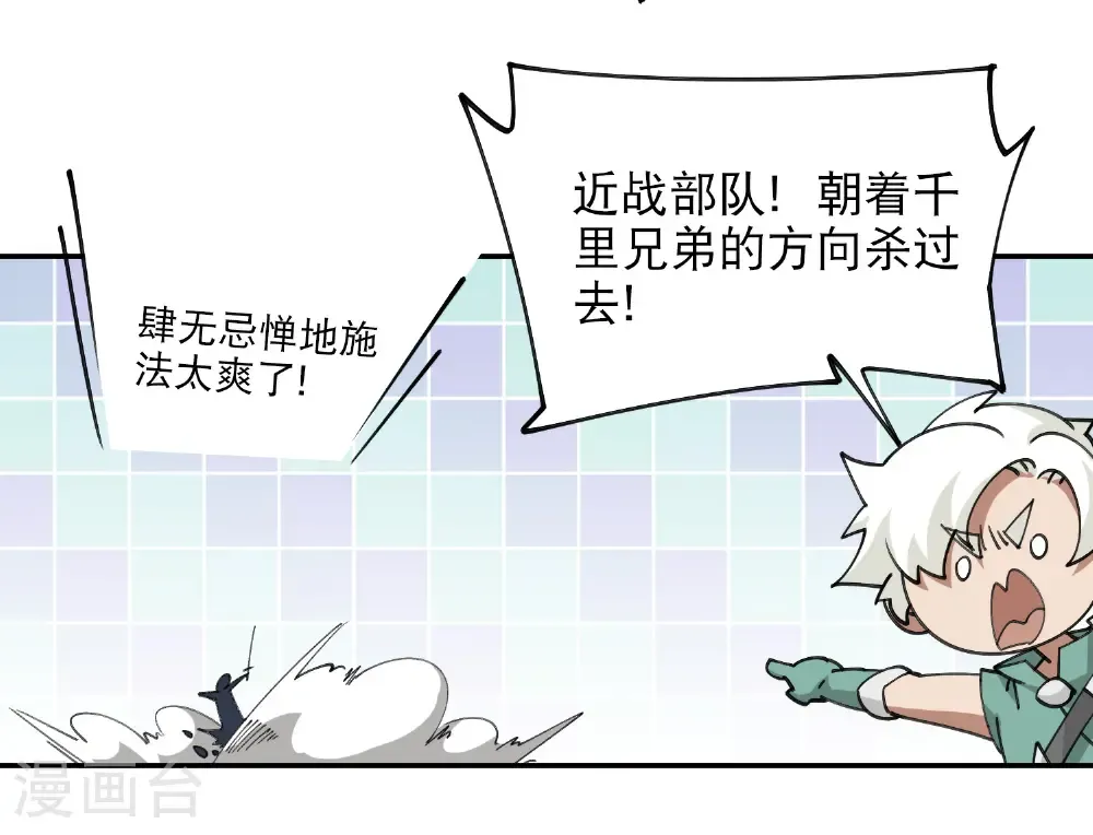第501话 狂化索图7