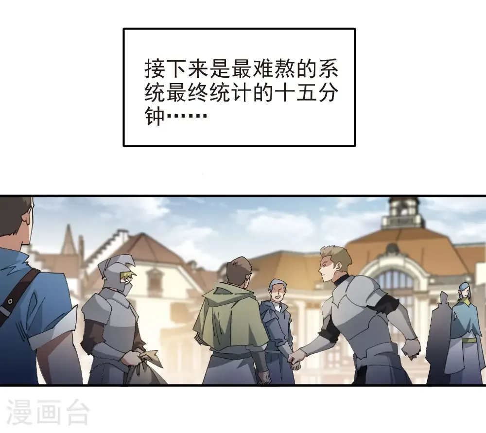 第490话 丰厚奖励6