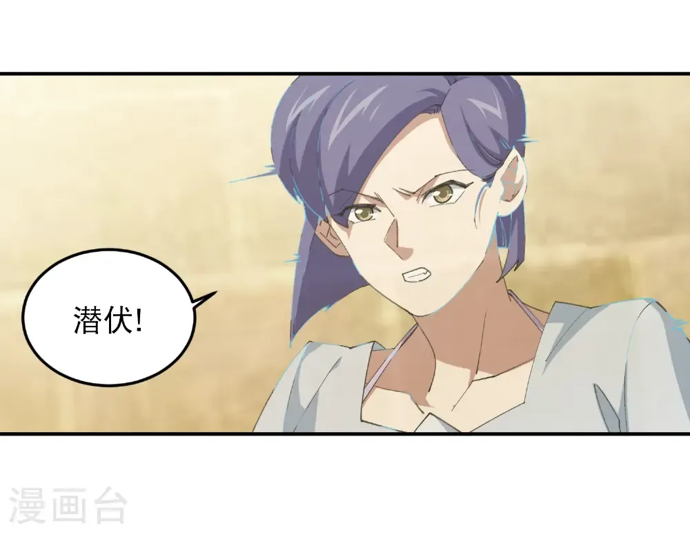 第504话 私仇16