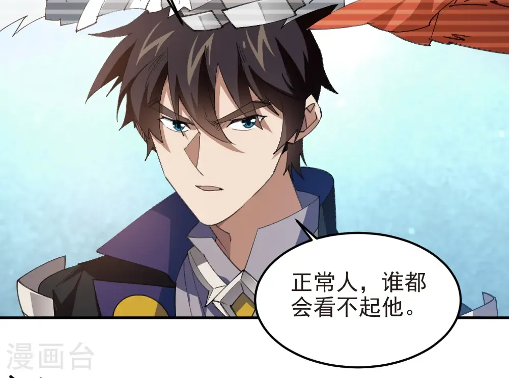 第509话 全服追杀令27