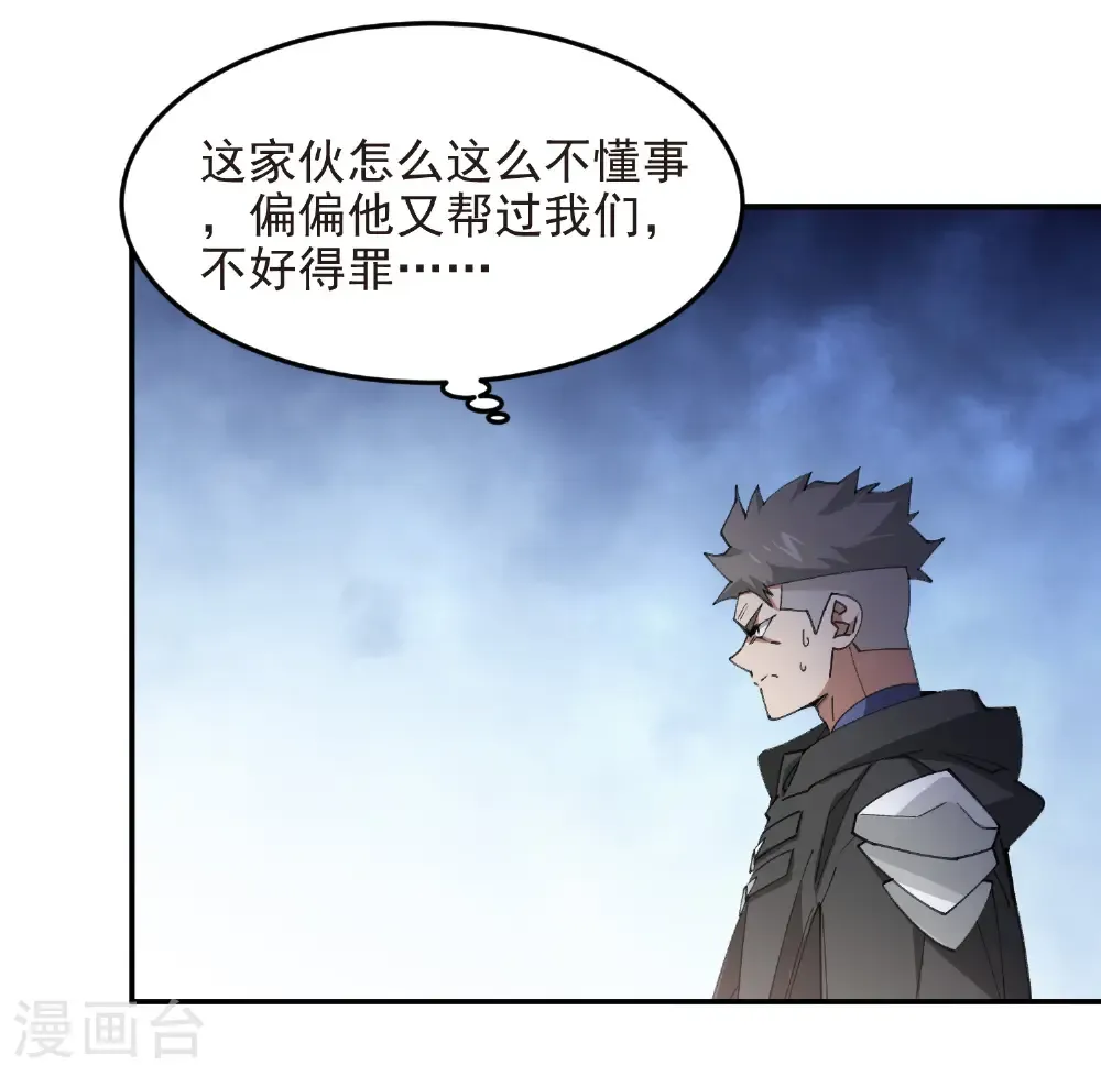 第508话 “友善”交流35