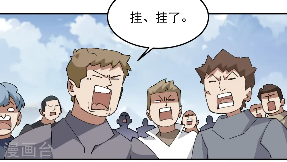 第502话 巧合45