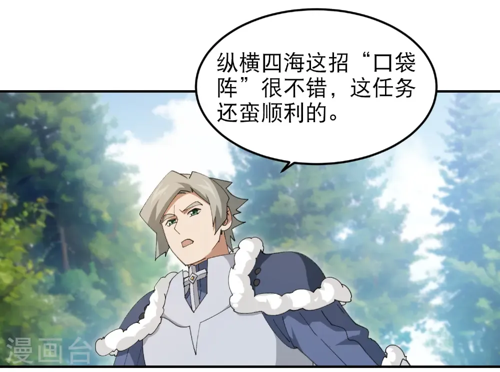 第495话 第一难关出现39
