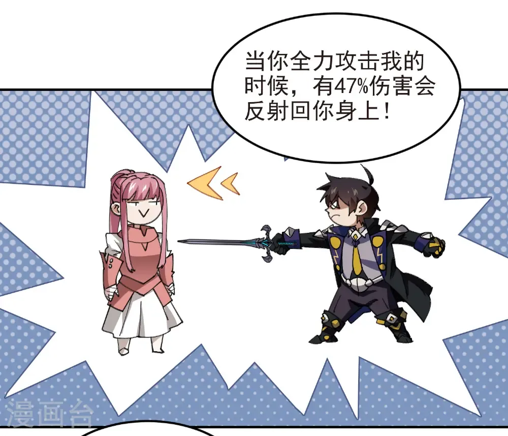 第488话 不完美的Perfect12