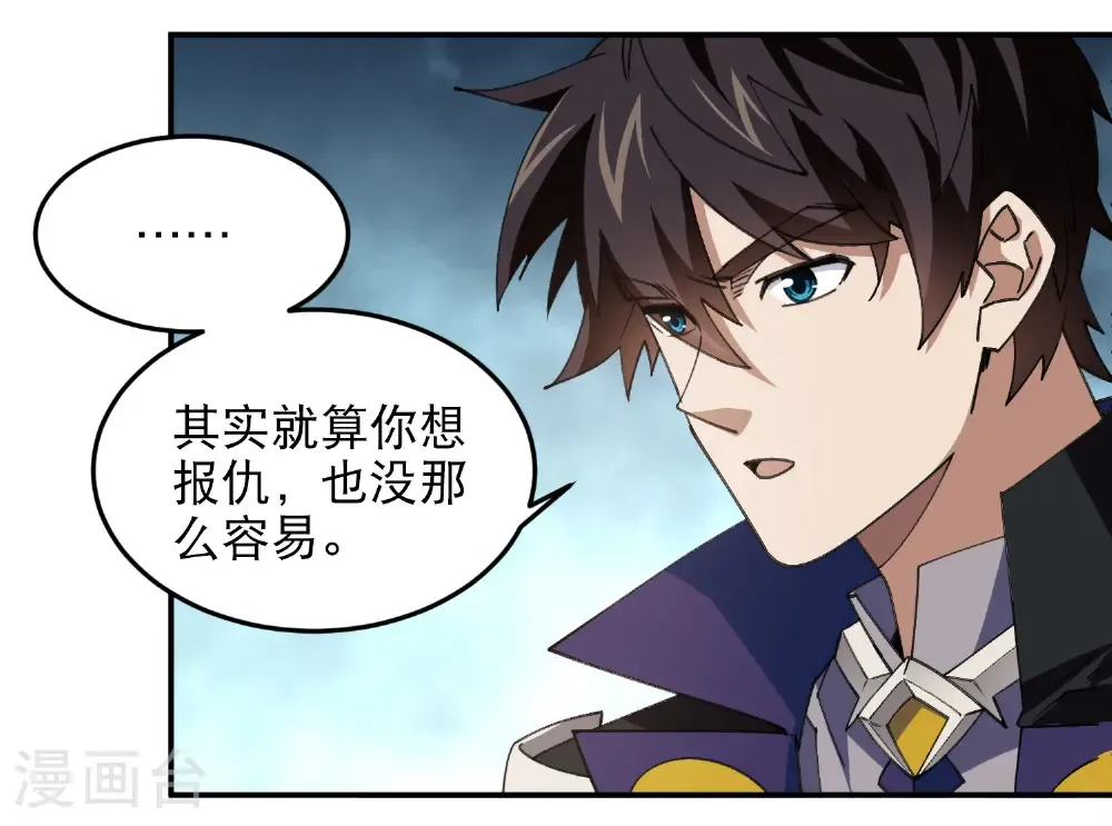 第504话 私仇31