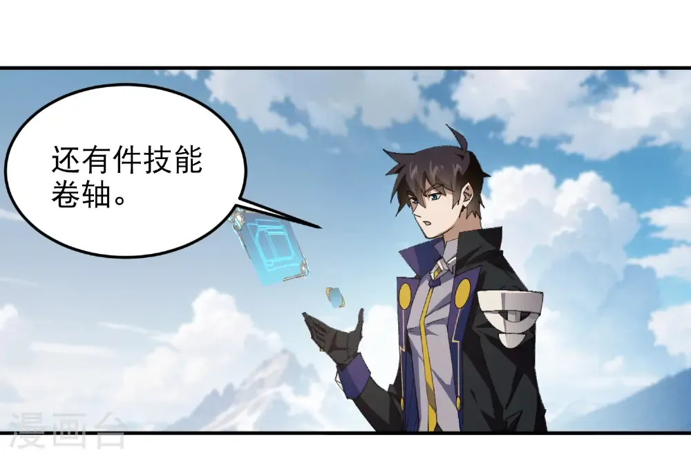 第503话 熟悉的月夜城21