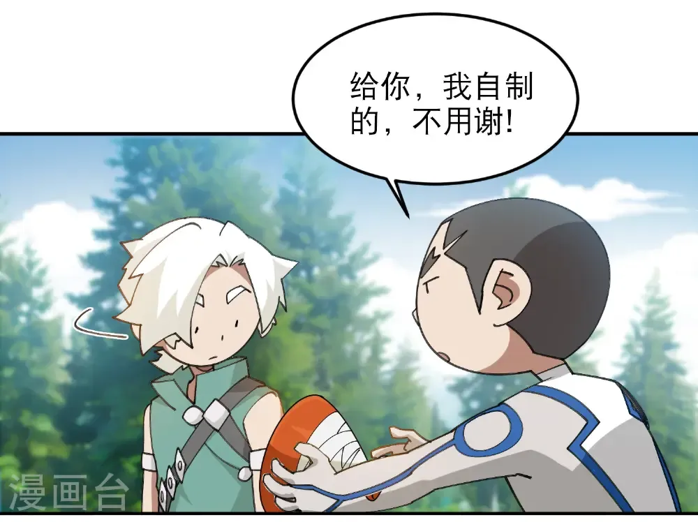 第494话 超大团队，集结，出发！54