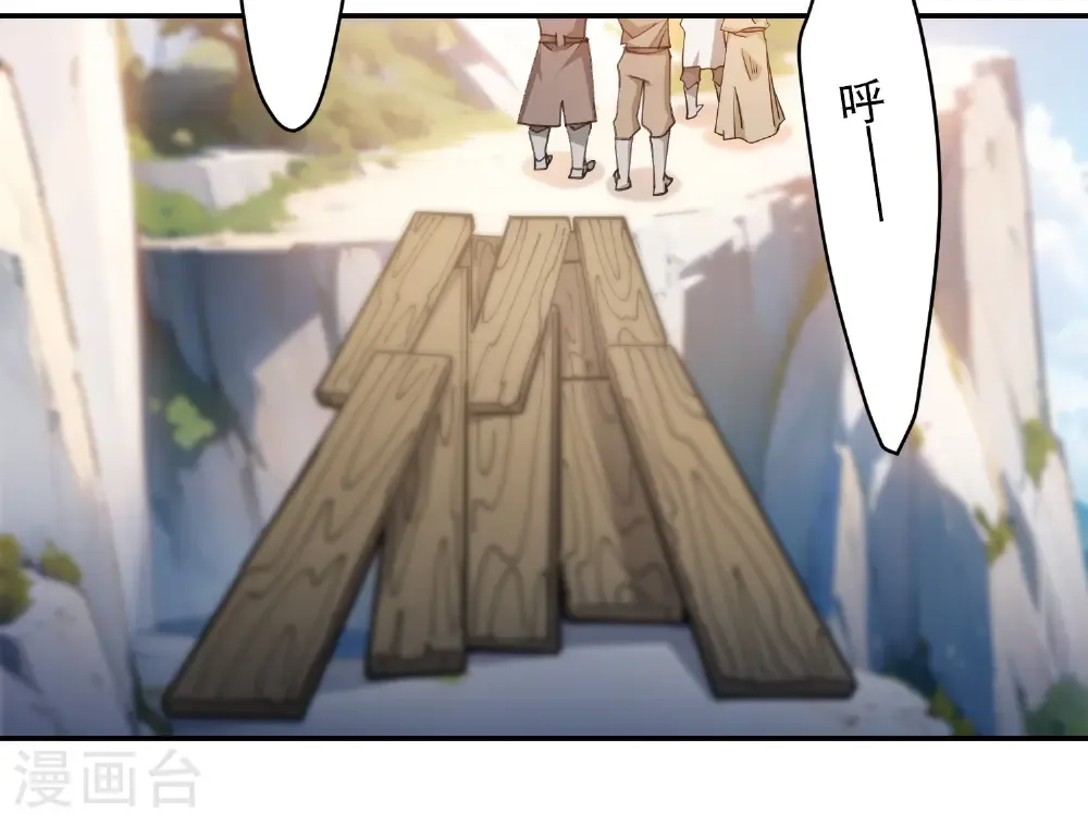第495话 第一难关出现58