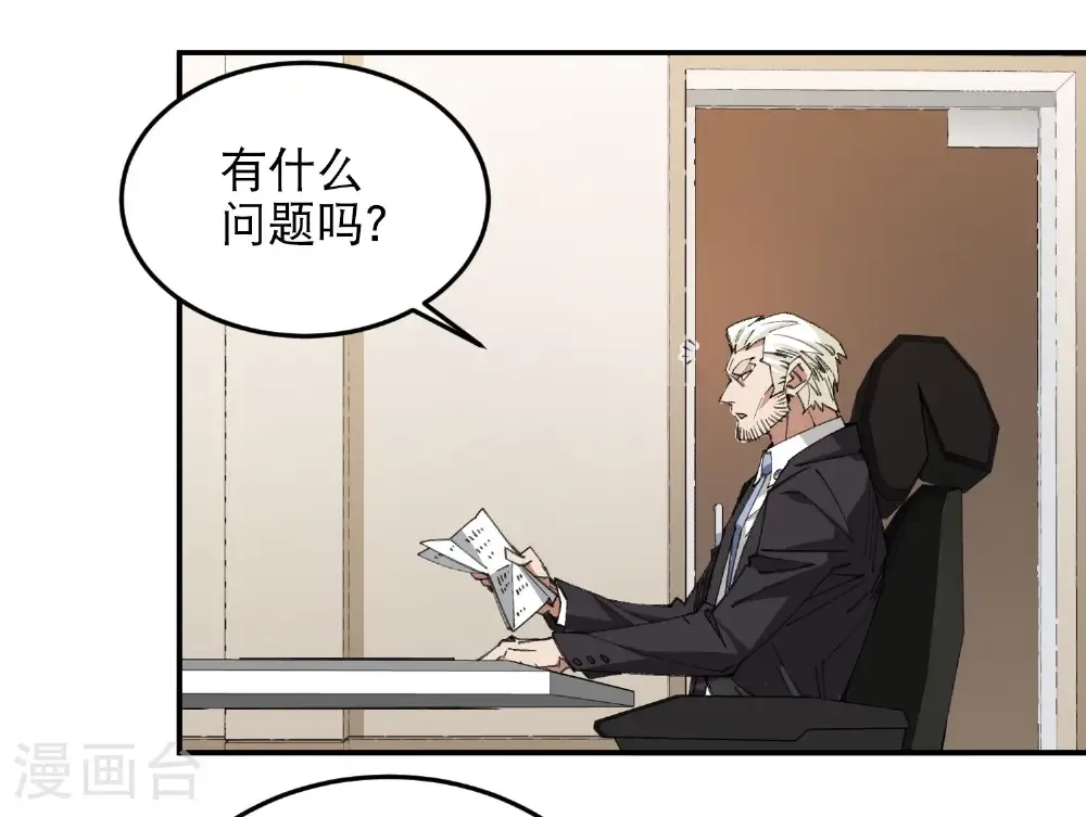第492话 云端城大聚会4