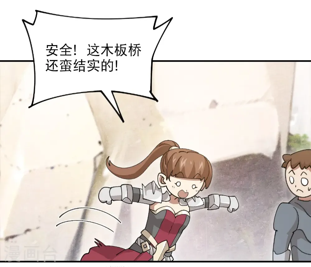 第495话 第一难关出现67