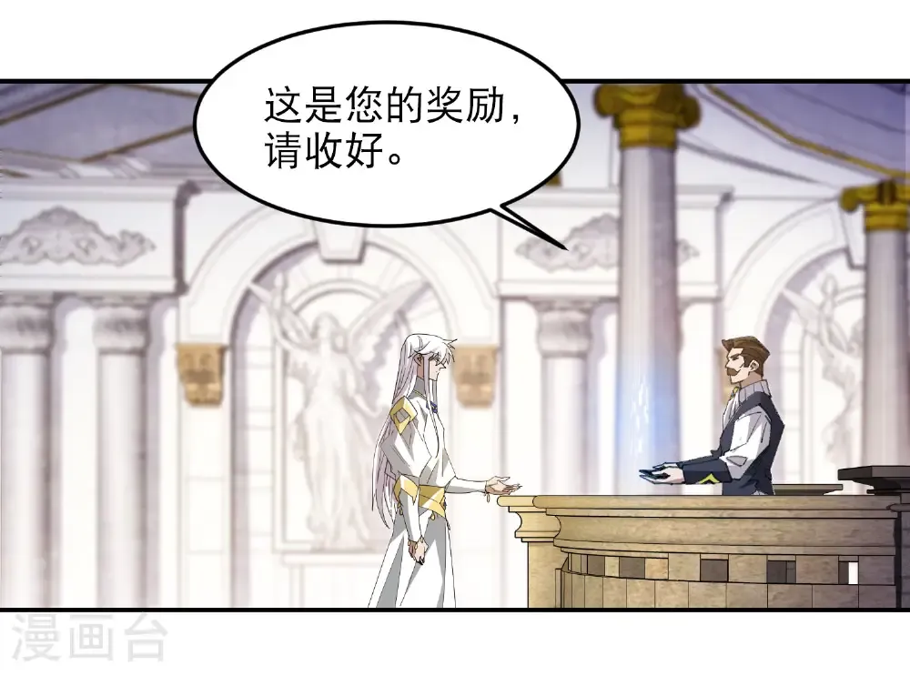 第491话 新装备19