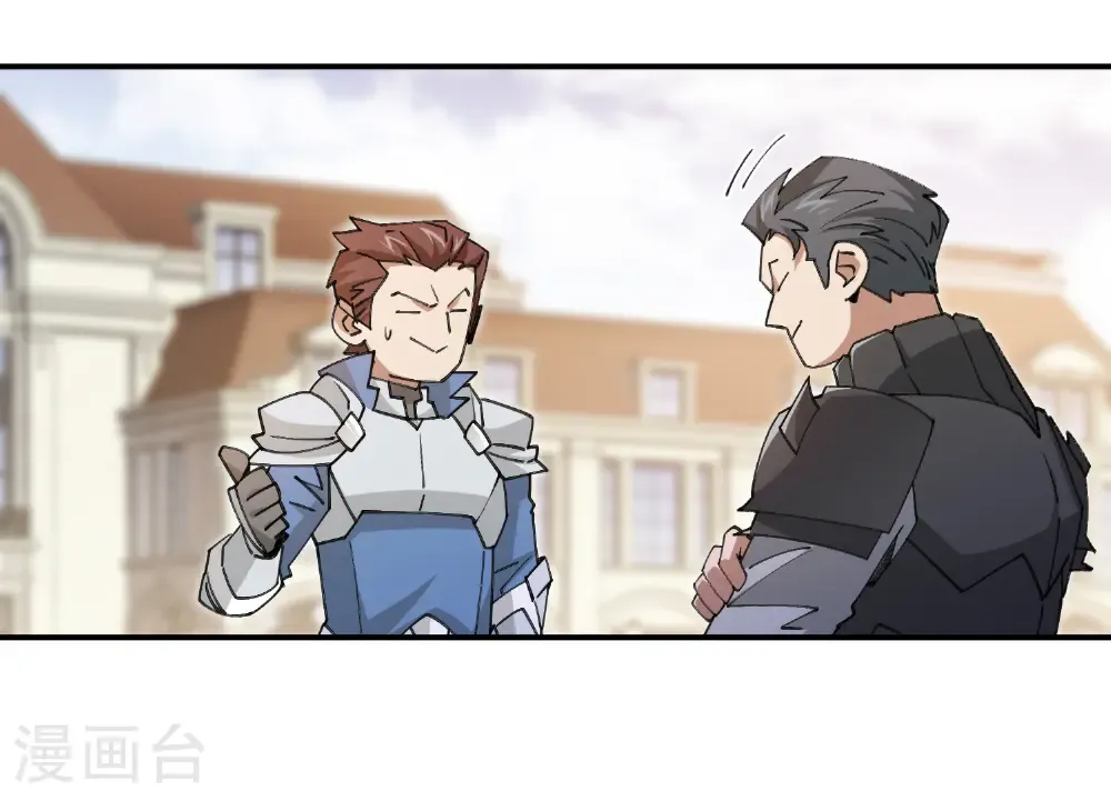 第494话 超大团队，集结，出发！26