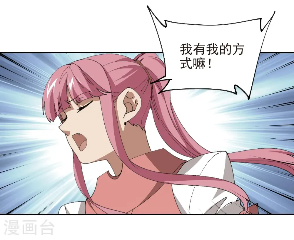 第488话 不完美的Perfect33
