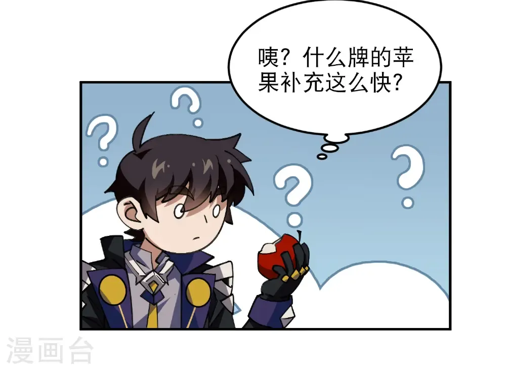 第500话 源源不断的法力25